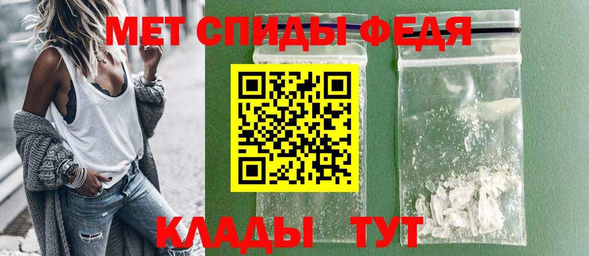 Амфетамин 98% Советская Гавань