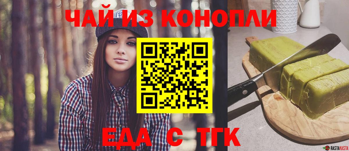 Canna-Cookies конопля  Вход с VPN  Советская Гавань 