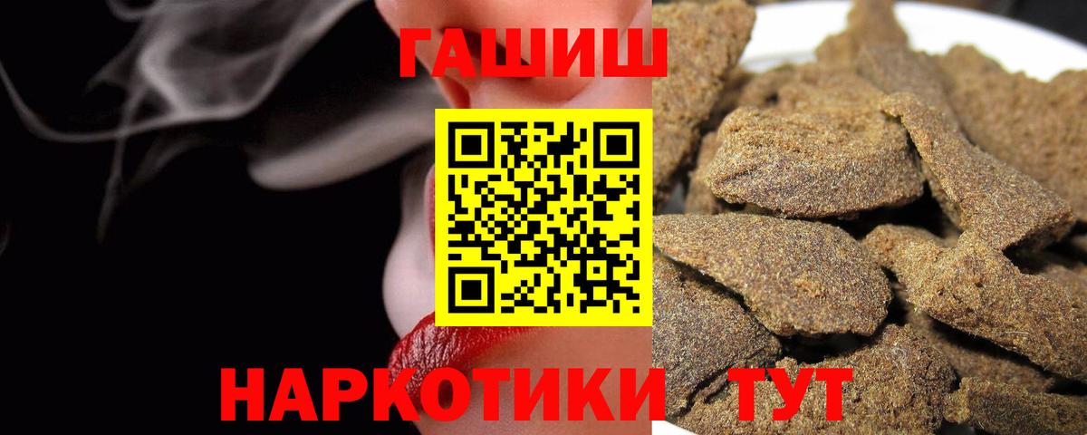 Гашиш Cannabis Советская Гавань