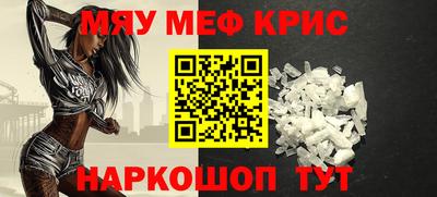 винт Обь