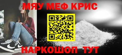 гашик Обнинск
