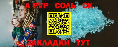 винт Обь