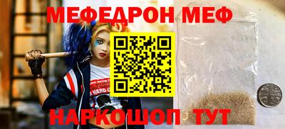 винт Обь