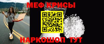 гашик Обнинск