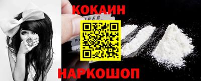 гашик Обнинск