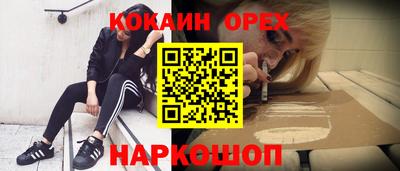 винт Обь