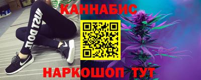гашик Обнинск
