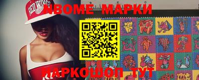марки lsd Первоуральск