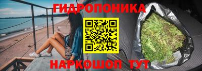 каннабис Нягань