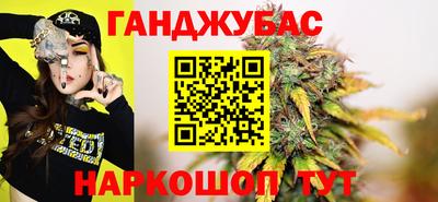 каннабис Нягань