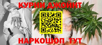 гашик Обнинск
