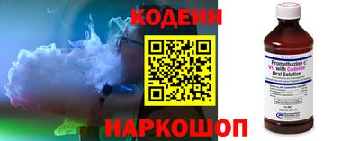 винт Обь