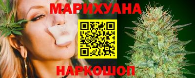 гашик Обнинск