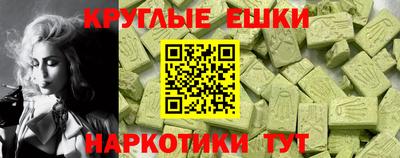 винт Обь