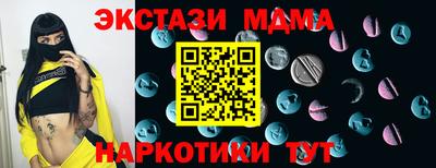 гашик Обнинск