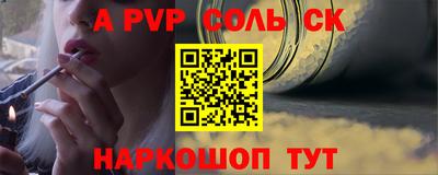 винт Обь
