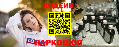 винт Обь
