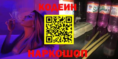 винт Обь