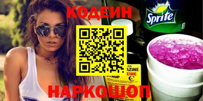 гашик Обнинск
