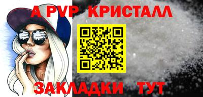гашик Обнинск