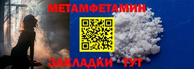 каннабис Нягань