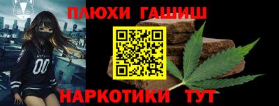 гашик Обнинск