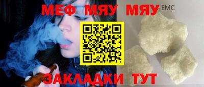 винт Обь