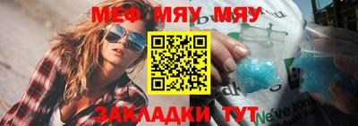 каннабис Нягань
