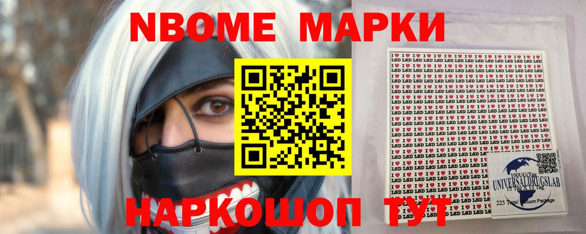 Лсд 25 экстази ecstasy Советская Гавань