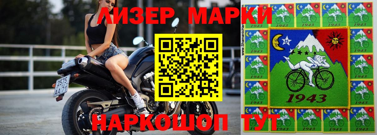 LSD-25 экстази кислота  ЛСД экстази  Советская Гавань  Вход с VPN  LSD-25 экстази кислота 