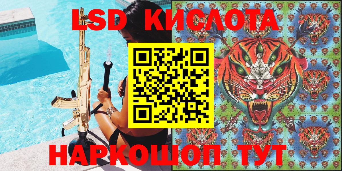 Наркотические марки 1500мкг Советская Гавань