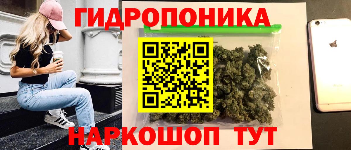 Cocaine  Конопля  Вейп ТГК  Меф МЯУ МЯУ   LSD-25  Советская Гавань  Вход с VPN 