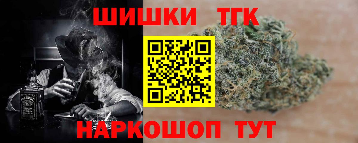 Советская Гавань  Шишки марихуана SATIVA & INDICA  Вход с VPN  Марихуана Amnesia  Бошки марихуана MAZAR 